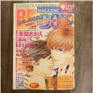 Japanese BL Novel